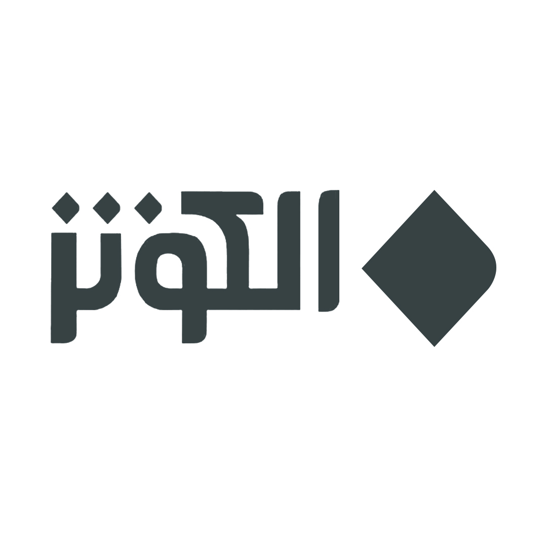 شبکه جهانی الکوثر